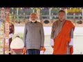 LIVE: PM Modi arrives in Paro, Bhutan to a warm reception & Guard of Honour | News9  - 11:01 min - News - Video