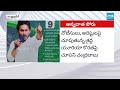 Chandrababu Govt Conspiracy on YSRCP Annadata Poru | @sakshitv  - 03:40 min - News - Video