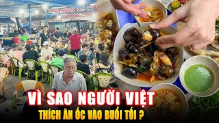 VÌ SAO NGƯỜI VIỆT THÍCH ĂN ỐC VÀO BUỔI TỐI ? Góc Kiến Thức