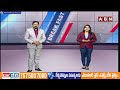 లిక్కర్ కేసులో ట్విస్ట్.. విచారణకు కేజ్రీవాల్..? | Delhi Liquor Scam | ` | ABN Telugu  - 01:06 min - News - Video