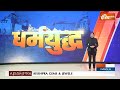 AAP MP Sanjay Singh Delhi Liqour Case: राउज एवेन्यू कोर्ट ने संजय सिंह की जमानत याचिका खारिज की - 00:28 min - News - Video