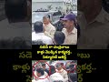 సడెన్ గా చంద్రబాబు కాళ్లు మొక్కిన కార్యకర్త.. సెక్యూరిటీ అలెర్ట్ | Chandrababu Viral Video | Prime9  - 00:05 min - News - Video
