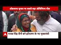 LIVE: हरियाणा विधानसभा में आज हो सकता है फ्लोर टेस्ट | Haryana Politics | CM Nayab Singh | ABP News  - 00:00 min - News - Video