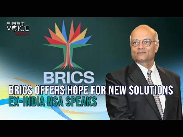 Former Indian NSA: BRICS brings hope for alternative global solutions