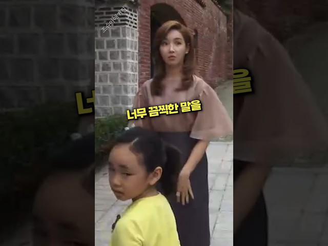 버스에서 던진 충격적인 한마디 ㄷㄷ