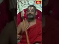 రామచంద్రమూర్తి ఈ నియమాన్నినిరూపించాడు #chinnajeeyar #bhakthitvshorts #ramayanatharangini  - 00:44 min - News - Video