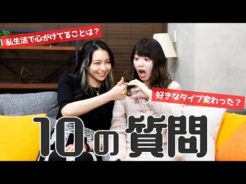 【神宿】1年ぶりに塩見きらが一ノ瀬みかに10の質問してみた!
