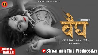 VAIDYA (2023) Hunters App Hindi Web Series Trailer Video HD