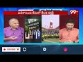 కాంగ్రెస్ కు సపోర్ట్ గా కవిత.?  తెలకపల్లి ఆసక్తికర కామెంట్స్ | Telakapalli Interesting Comments - 05:46 min - News - Video
