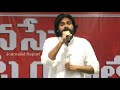 Pawan Kalyan interesting comments on special status
