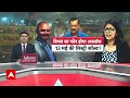 Swati Maliwal Case: CCTV और DVR लेने की कोशिश में जुटी दिल्ली पुलिस | Delhi Police | Arvind Kejriwal  - 06:12 min - News - Video