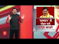 Public Interest: Bihar में Mohan Yadav, 2024 में Nitish और Lalu का खेल बिगाड़ेंगे | ABP News  - 09:17 min - News - Video