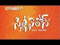 SillyFellows Movie Characters, Song- Promos- Brahmanandam, Posani