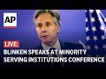 LIVE: Blinken speaks at Minority Serving Institutions Conference