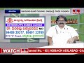 Homeopathy Treatment for Muscular Dystrophy, Psoriasis, Gangrene by Dandepu Baswanandam | hmtv