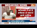 RK Bhadauria Breaking: पूर्व वायुसेना चीफ आरके भदौरिया बीजेपी में शामिल | RK Bhadauria | BJP - 01:43 min - News - Video