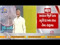 Chandrababu Criticizes YS Jagan Administration Over Irrigation Issues