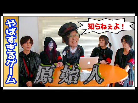 【手遊び】地域差あるある【バラエティ動画】