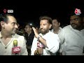 Lok Sabha Election: BJP में विलय के सवाल पर क्या बोले  Chirag Paswan ?| Bihar Politics | Aaj Tak  - 10:52 min - News - Video