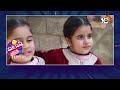 Kids Playing In Snow | ముద్దొచ్చే బేబీల మంచు ముచ్చట్లు | Patas News | 10TV  - 01:57 min - News - Video