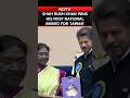 Shah Rukh Khan Conferred His 1st National Film Award In Category Of Best Actor For Jawan
