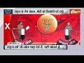 Ashwani Vaishav In Chunav Manch: रैपिड फायर राउंड में रेलमंत्री ने विपक्षियों को किया चारों खाने चित  - 01:49 min - News - Video