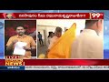 వెస్ట్ గోదావరిలో జనసేన పరిస్థితేంటి.? సంచలన ఎనాలిసిస్ | Janasena Situation in West Godavari | 99TV  - 05:11 min - News - Video