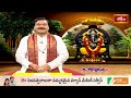 గణపతి నవరాత్రులలో హేరంబ గణపతిని ఆరాధించి ఈ పరిహారాలను అనుసరిస్తూ ఈ మంత్రం పఠిస్తే మనో బలం పెర - 04:34 min - News - Video
