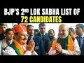 BJP 2nd Candidate List 2024 | Nitin Gadkari, Piyush Goyal In BJPs 2nd List For Lok Sabha Polls