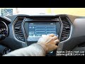 Штатная магнитола PMS для Hyundai Santa Fe 2013 - Установка GPS навигации