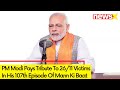 107th Episode Of Mann Ki Baat | PM Modi Pays Tribute To 26/11 Victims | NewsX