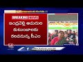 CM Revanth To Offer Special Prayers In Nagoba Temple | Adilabad | V6 News  - 05:35 min - News - Video