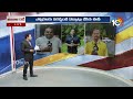 Telangana Lok Sabha Election 2024 | లోక్‌సభ ఎన్నికల పోలింగ్‌కు మెదక్ రెడీ | 10TV News  - 05:20 min - News - Video