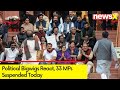 Political Bigwigs React | 33 MPs Suspended Today | 13 MPs Suspended On 14th | NewsX