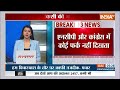 Sharad Pawar Statement On Congress: चुनाव बाद कौन-कौन सी पार्टियां होगी खत्म? | Rahul Gandhi  - 02:21 min - News - Video