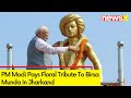 PM Modi Pays Floral Tribute To Birsa Munda | PM To Launch Scheme For Tribals | NewsX
