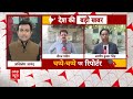 Elections 2024: West Bengal में अमित शाह ने कांग्रेस और Mamta Banerjee पर जमकर साधा निशाना  - 02:37 min - News - Video