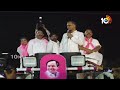LIVE : Harish Rao Roadshow At Bhuvanagiri  | హరీశ్‌రావు రోడ్‌ షో @ భువనగిరి | 10TV News  - 13:16 min - News - Video