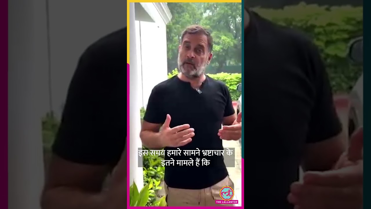 E-20 Petrol पर Rahul Gandhi का बड़ा हमला, कहा- जनता से हो रही सीधी लूट #shorts