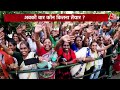 Lok Sabha Elections 2024: NDA-INDIA Alliance के बीच जुबानी जंग हुई तेज | BJP Vs Congress | PM Modi  - 14:02 min - News - Video