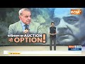 Special Report LIVE: Pakistan का भिखारी बनने का काउंटडाउन हुआ शुरु | Shehbaz Sharif | PM Modi | News  - 01:51:26 min - News - Video