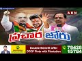 రేపు అమిత్ షా సభకు సర్వం సిద్ధం | BJP Amit Shah Public Meeting Ii Telangana | Lok Sabha Elections  - 04:53 min - News - Video