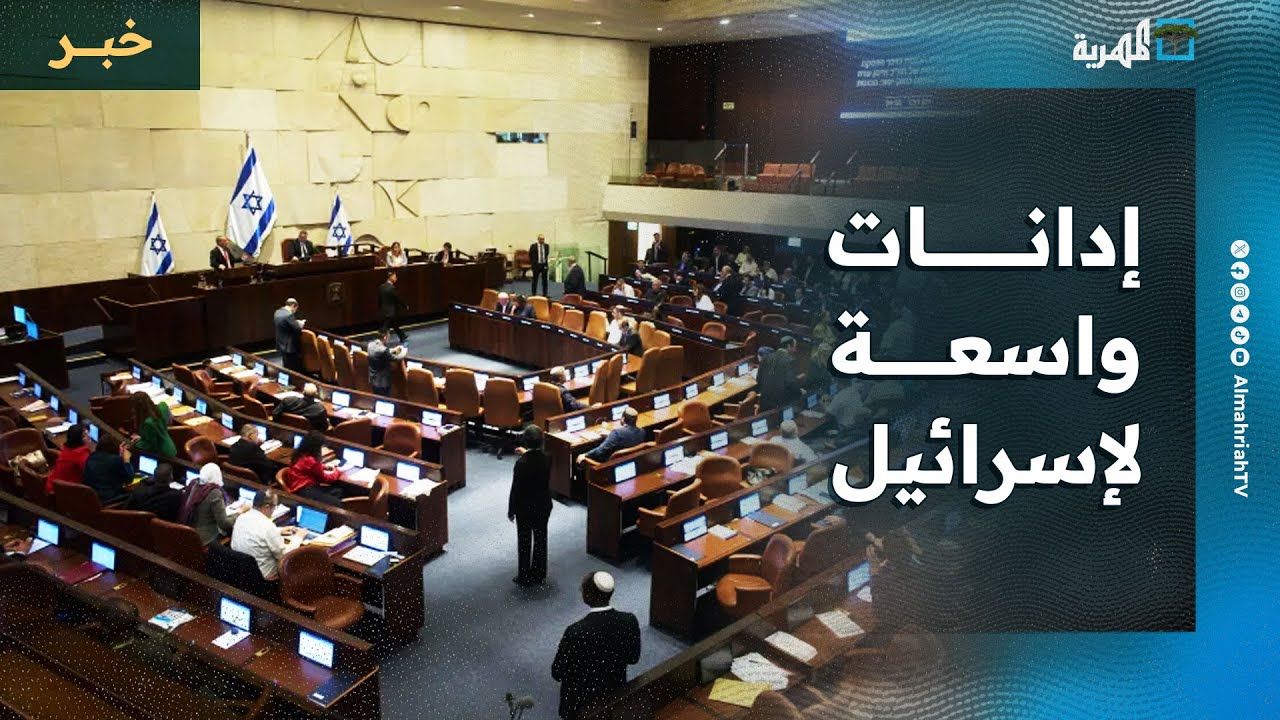 إدانات واسعة لمحاولات إسرائيل ضم الضفة الغربية وفرض السيادة عليها
