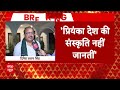 Raebareli से BJP उम्मीदवार ने Priyanka Gandhi पर कर दी विवादित टिप्पणी | Breaking News  - 03:55 min - News - Video
