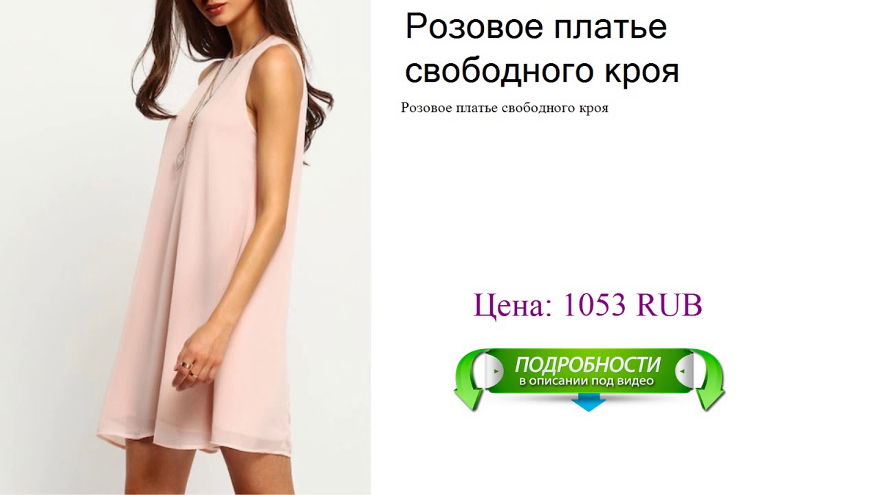 Квелли Интернет Магазин Одежды Официальный Сайт