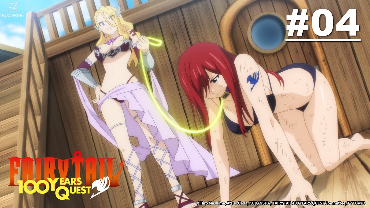 Fairy Tail: 100 Years Quest - Episode 04 [Takarir Indonesia]