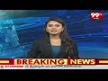 ఏపీ మద్యం బ్రాండ్లపై షర్మిల సెటైర్స్ | Sharmila satires on AP liquor | CM Jagan | 99TV  - 02:52 min - News - Video