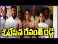CM Revanth Reddy And His Wife  Cast  Their Votes In Kodangal |  Telangana lok Sabha Elections | V6
