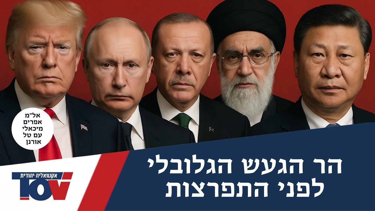 אלמ אפרים מיכאלי 