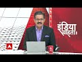 Maharashtra Politics: Why is NCP Leader Ajit Pawar supporting BJP? | India Chahta Hai  - 07:52 min - News - Video